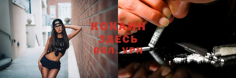 кракен как зайти  Байкальск  дарк нет официальный сайт  Cocaine 98% 